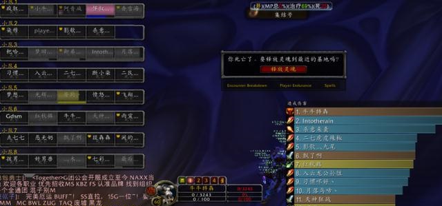 金团的兴奋与残酷:《魔兽世界》怀旧服体验 金团的兴奋与残酷:《魔兽世界》怀旧服体验