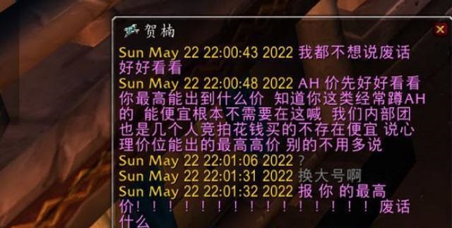 摆脱“奸商”的陷阱:聪明玩家的抉择 摆脱“奸商”的陷阱:聪明玩家的抉择