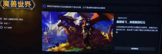魔兽世界脚本升级:GPT技术引领新风向 魔兽世界脚本升级:GPT技术引领新风向