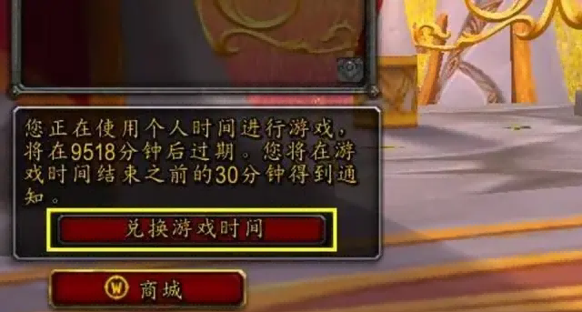 魔兽世界.png 魔兽世界.png