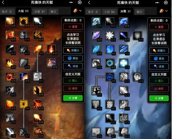 突破传统:中国玩家“死痛快”的惊世输出 突破传统:中国玩家“死痛快”的惊世输出