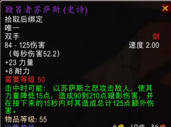 魔兽世界 魔兽世界