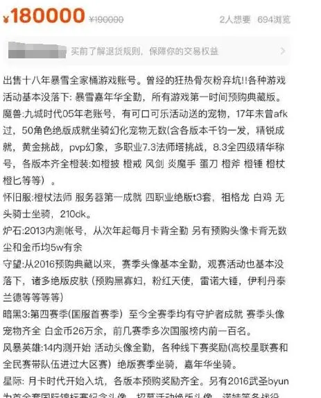魔兽世界.png 魔兽世界.png