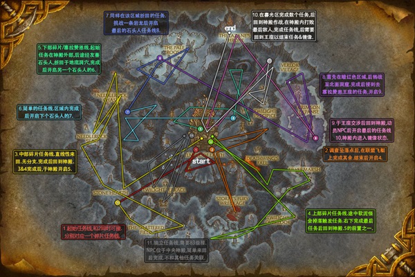 探寻魔兽世界怀旧服80-85级最佳升级路线 探寻魔兽世界怀旧服80-85级最佳升级路线