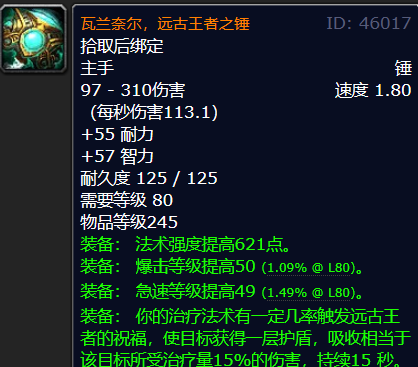 国服开服前夕:官方消息与玩家期待 国服开服前夕:官方消息与玩家期待