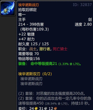 国服开服前夕:官方消息与玩家期待 国服开服前夕:官方消息与玩家期待