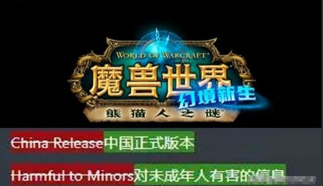 暴雪 暴雪