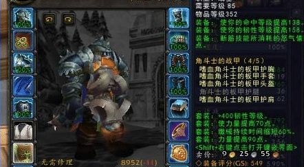 优化你的《魔兽世界》游戏体验:实用指令一览 优化你的《魔兽世界》游戏体验:实用指令一览