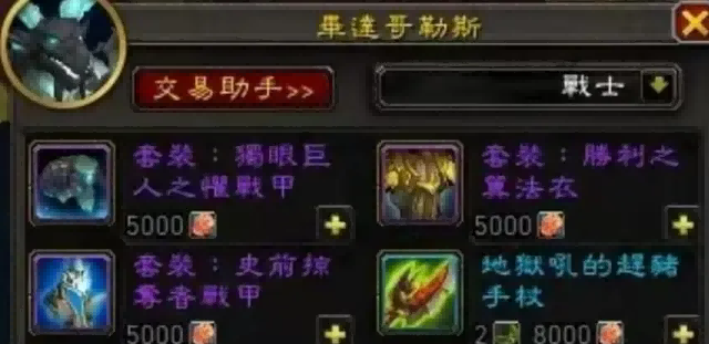 魔兽世界.png 魔兽世界.png