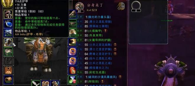 拼片风险不容小觑,后拿片玩家随时可能被跳车 拼片风险不容小觑,后拿片玩家随时可能被跳车