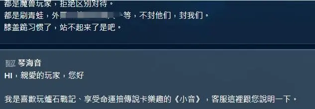 魔兽世界.png 魔兽世界.png