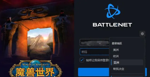 魔兽世界.png 魔兽世界.png