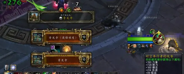 魔兽世界.png 魔兽世界.png