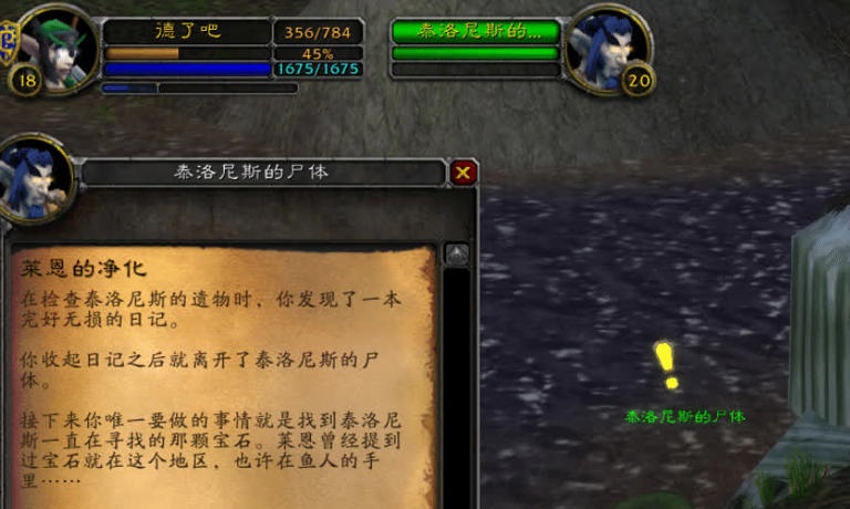 魔兽世界.jpg 魔兽世界.jpg