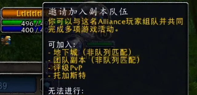 魔兽世界.png 魔兽世界.png