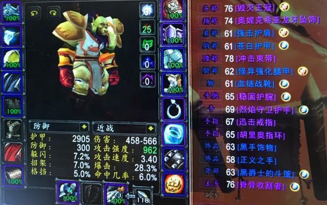冲击传奇:武器战再度崛起 冲击传奇:武器战再度崛起