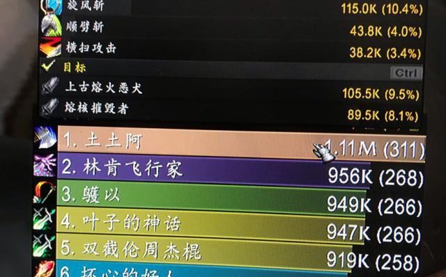 冲击传奇:武器战再度崛起 冲击传奇:武器战再度崛起