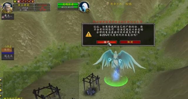 空中挑战:怀旧服外域飞行地点的单挑盛宴 空中挑战:怀旧服外域飞行地点的单挑盛宴