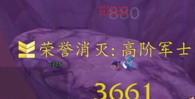 空中挑战:怀旧服外域飞行地点的单挑盛宴 空中挑战:怀旧服外域飞行地点的单挑盛宴