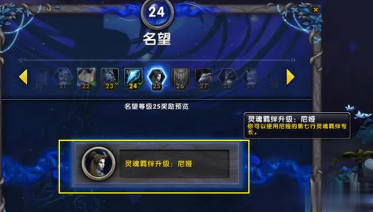 暗牧套装提升约5.8%总伤,或成下阶段最大黑马 暗牧套装提升约5.8%总伤,或成下阶段最大黑马