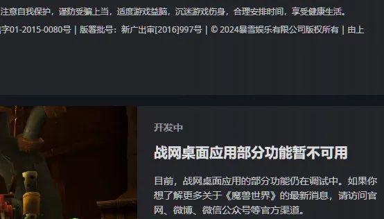 速推版本下冰DK机制慢热，输出垫底并不冤枉