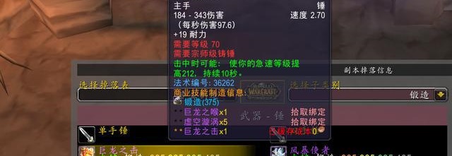 TBC怀旧服P2阶段赚金币的秘诀:T5副本小怪团 TBC怀旧服P2阶段赚金币的秘诀:T5副本小怪团