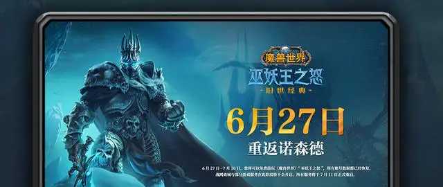 魔兽世界.jpg 魔兽世界.jpg