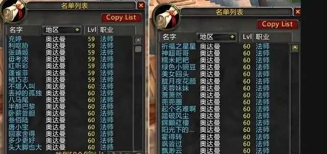 魔兽世界.jpg 魔兽世界.jpg
