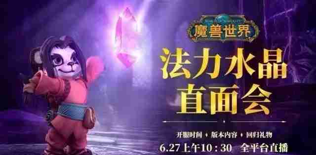 魔兽世界.jpg 魔兽世界.jpg