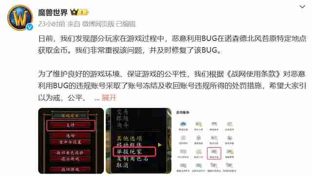 魔兽世界.jpg 魔兽世界.jpg