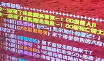 魔兽世界.jpg 魔兽世界.jpg
