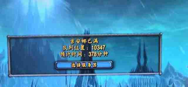 魔兽世界.jpg 魔兽世界.jpg
