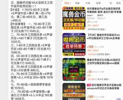 魔兽世界.jpg 魔兽世界.jpg