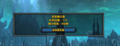 魔兽世界.jpg 魔兽世界.jpg