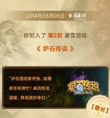 魔兽世界.jpg 魔兽世界.jpg