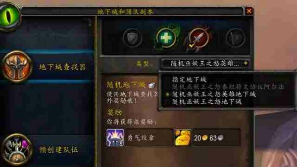 魔兽世界.jpg 魔兽世界.jpg