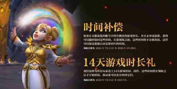 魔兽世界.jpg 魔兽世界.jpg