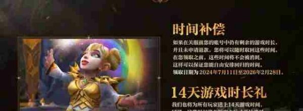 魔兽世界.jpg 魔兽世界.jpg