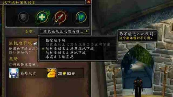 魔兽世界.jpg 魔兽世界.jpg