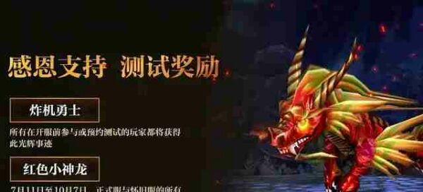 魔兽世界.jpg 魔兽世界.jpg