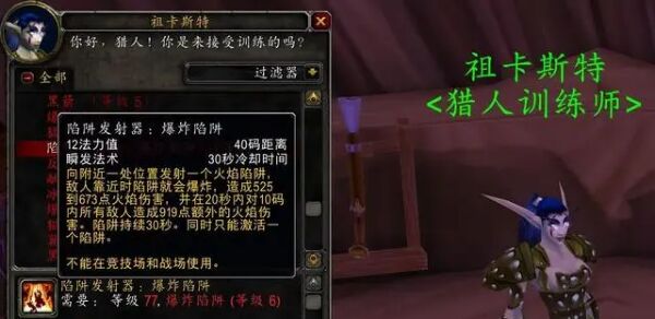 魔兽世界.jpg 魔兽世界.jpg