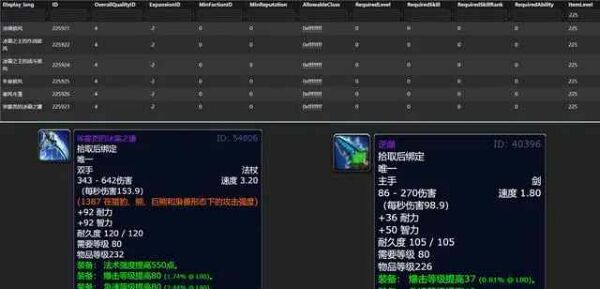 魔兽世界.jpg 魔兽世界.jpg