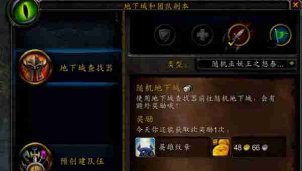 魔兽世界 魔兽世界