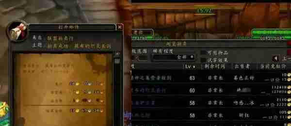 魔兽世界.jpg 魔兽世界.jpg