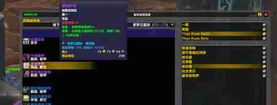 魔兽世界.jpg 魔兽世界.jpg