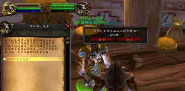魔兽世界.jpg 魔兽世界.jpg