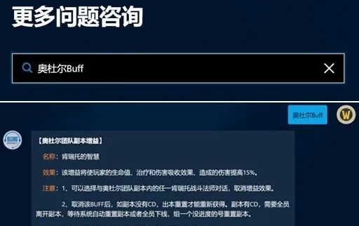 钓鱼达人指南:WLK怀旧服幽灵鱼全攻略 钓鱼达人指南:WLK怀旧服幽灵鱼全攻略