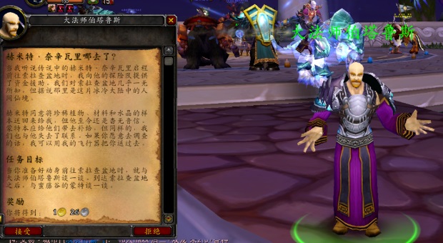 钓鱼达人指南:WLK怀旧服幽灵鱼全攻略 钓鱼达人指南:WLK怀旧服幽灵鱼全攻略