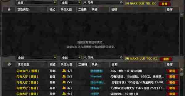 魔兽世界.jpg 魔兽世界.jpg