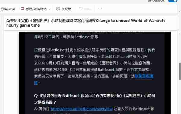 魔兽世界.jpg 魔兽世界.jpg